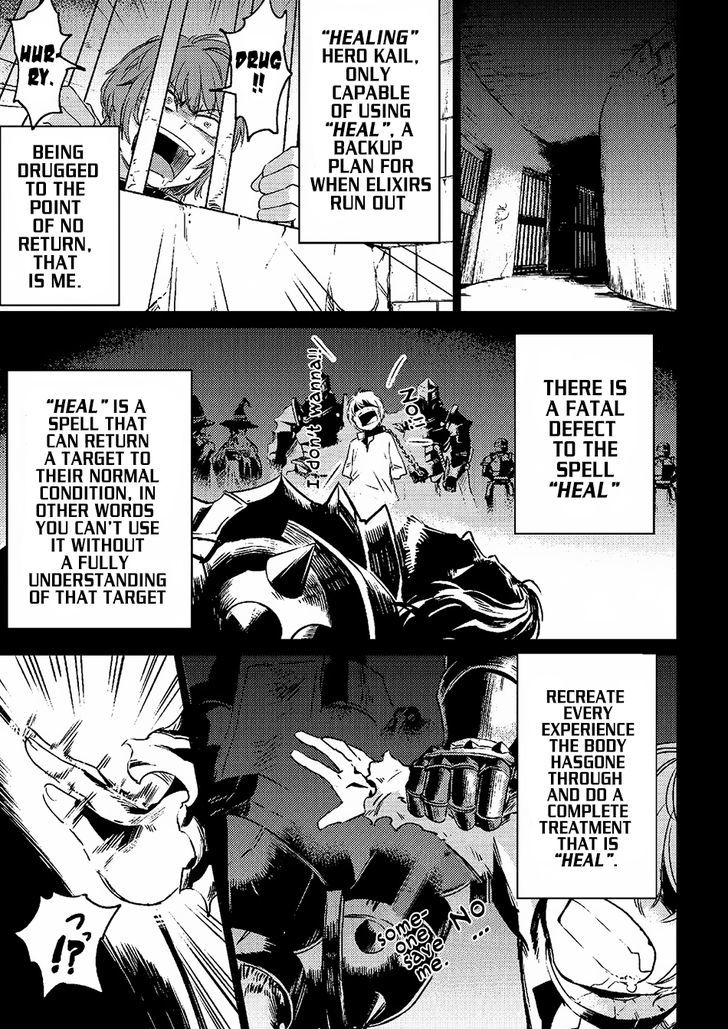 Redo of Healer, Chapter 1.1 image 18